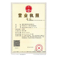 草逼福利网站>
                                      
                                        <span>营业执照</span>
                                    </a> 
                                    
                                </li>
                                
                                                                
		<li>
                                    <a href=